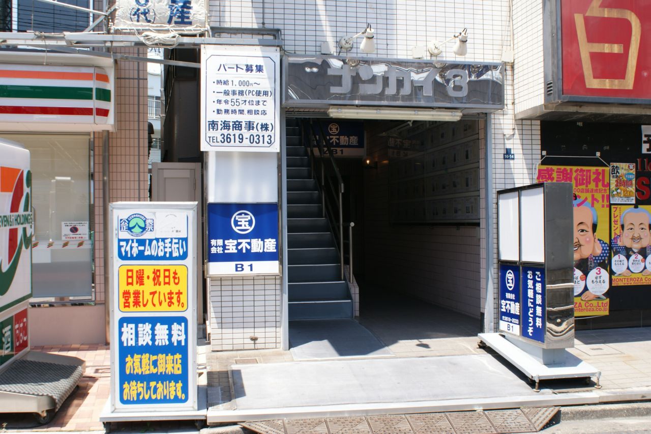 sYO